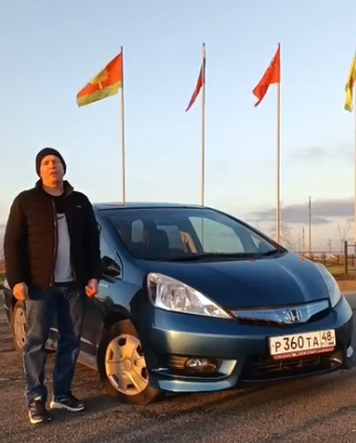 Honda Fit Shuttle Hybrid